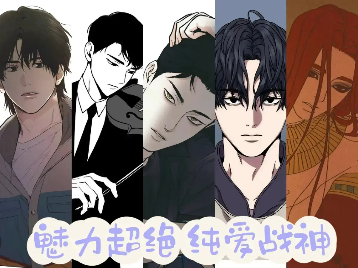 韩漫《偿还/PAYBACK》全集免费高清无修在线阅读-PAYBACK偿还漫画完整版免费-PAYBACK偿还漫画全集