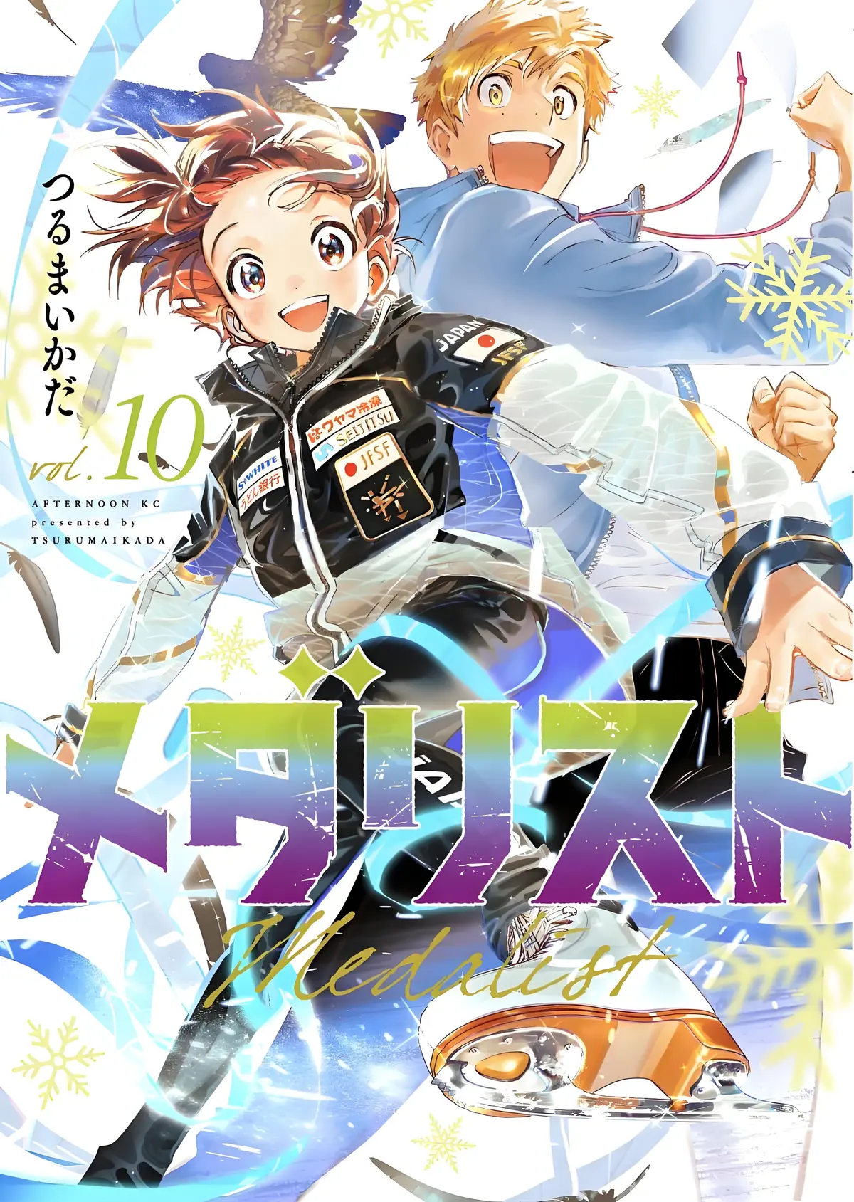 舞冰的祈愿漫画免费观看下拉式_舞冰的祈愿漫画完整版免费阅读_金牌得主/舞冰的祈愿漫画最