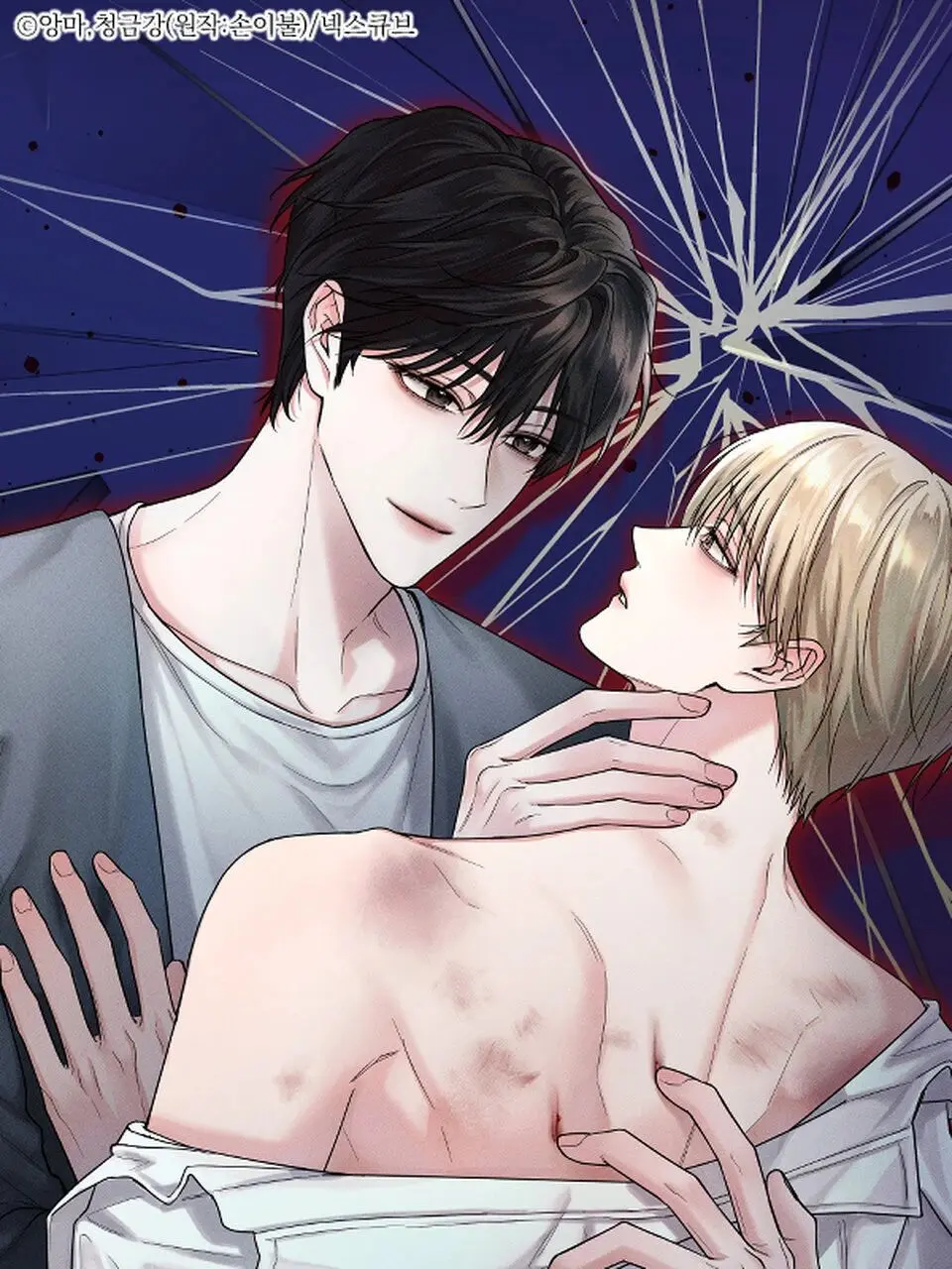 韩漫《非零和博弈》漫画完整版免费阅读-非零和博弈无删减版在线观看免费-非零与博弈免费下