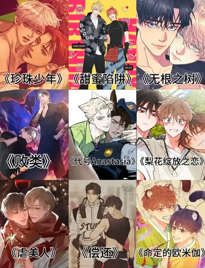 韩漫网站免费阅读全集下拉式 近期发布_好看的韩国漫画韩漫在线免费阅读_无遮韩国免费漫画