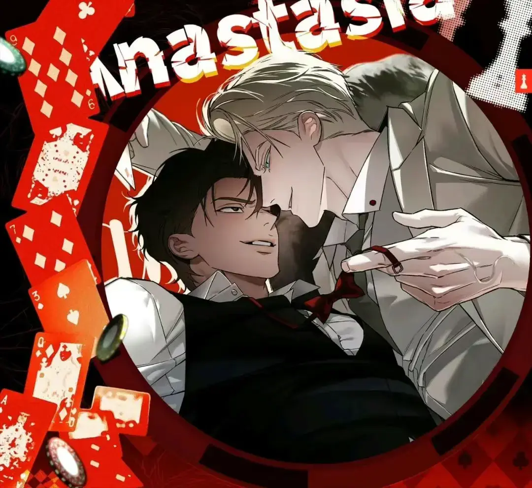 代号Anastasia全集免费高清无修在线阅读-代号阿纳斯塔西娅漫画无删减版免费阅读漫蛙-韩漫凶险