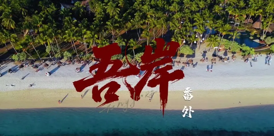 《吾·岸番外》全集免费观看 最新泰国爱情电影《吾岸番外》高清在线-VS 影院《吾岸番外》详