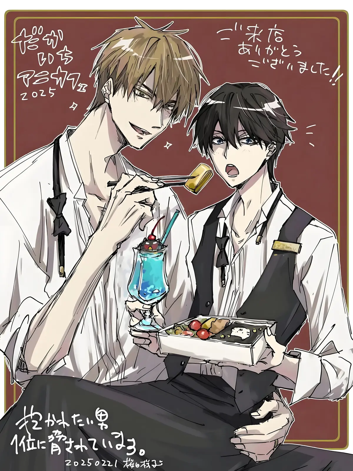 《我让最想被拥抱的男人给威胁了》漫画1-9卷 动漫13集西班牙篇_我让最想被拥抱的男人给威胁