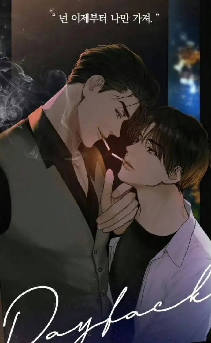 偿还/payback(韩漫)_偿还payback漫画全集免费下拉式_偿还漫画最新章节免费在线阅读_PAYBACK漫画完