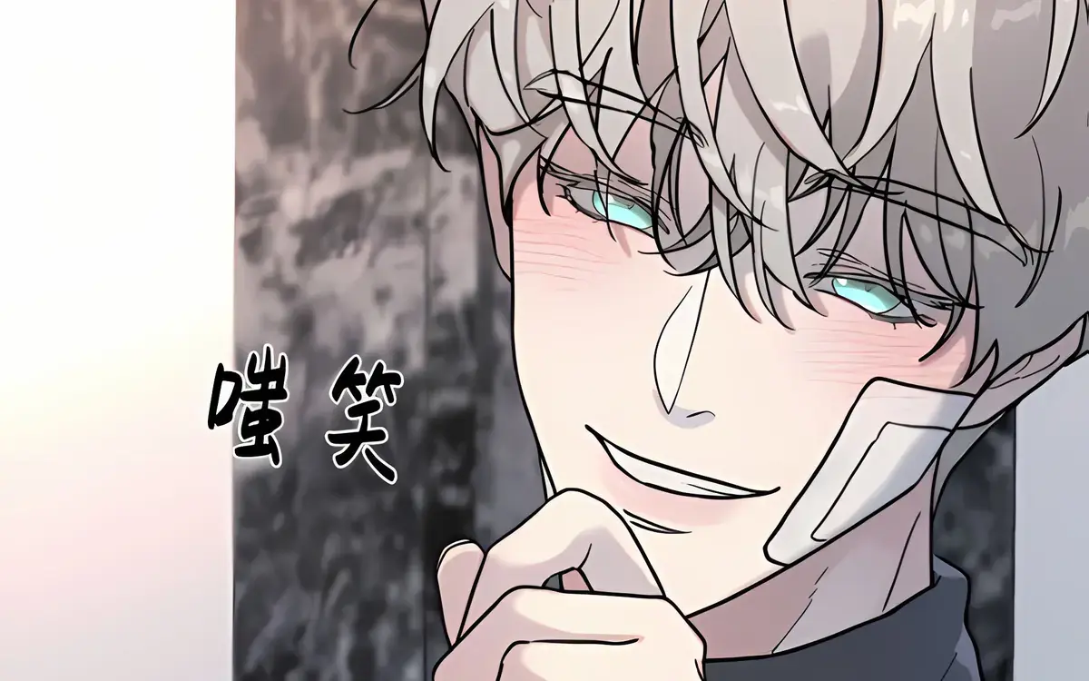 《无根之树》漫画免费阅读_无根之树第二季漫画无删减下拉式免费_无根之树未增减板(台版)免