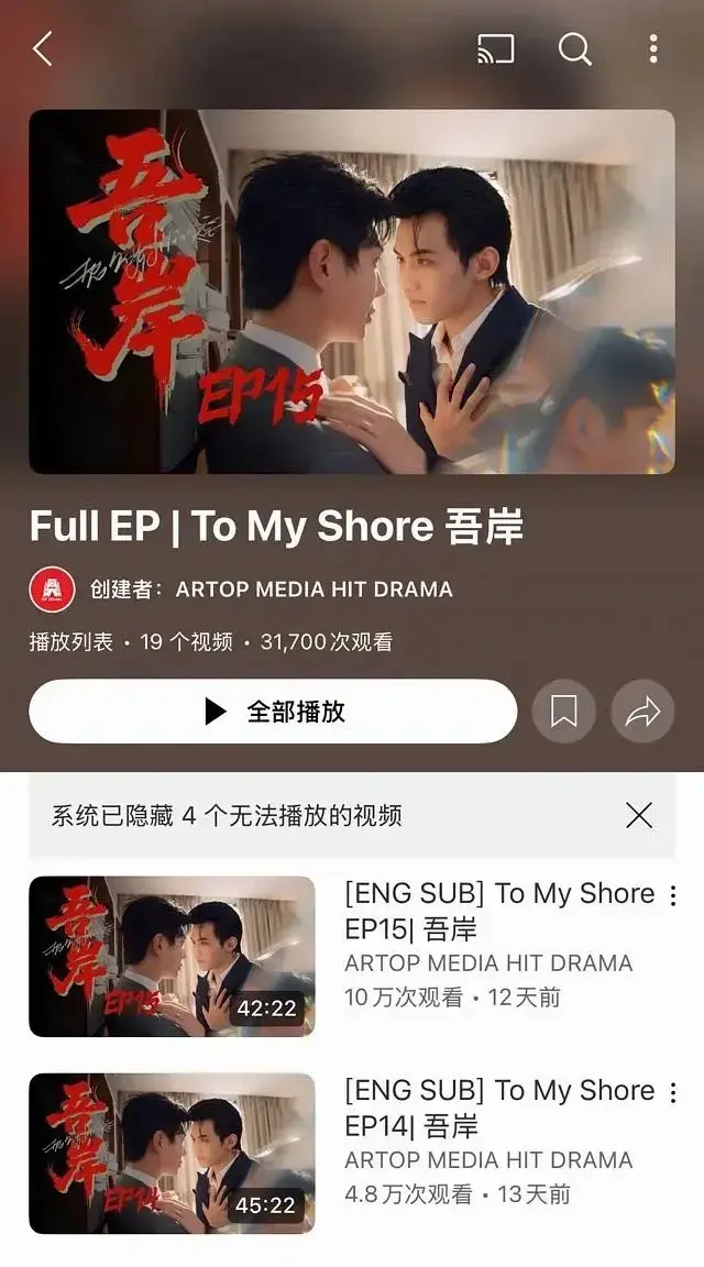 《吾 岸》云旗郝熠然520番外_泰国爱情电影《吾 岸番外》高清在线看-VS 影院《吾 岸番外》HD