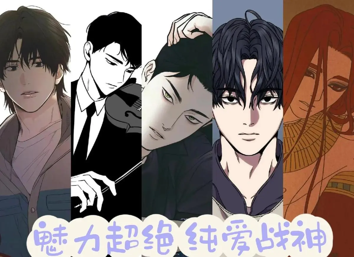 偿还/payback(韩漫)_偿还payback漫画全集免费下拉式_payback偿还漫画最新章节免费在线阅读_改邪归