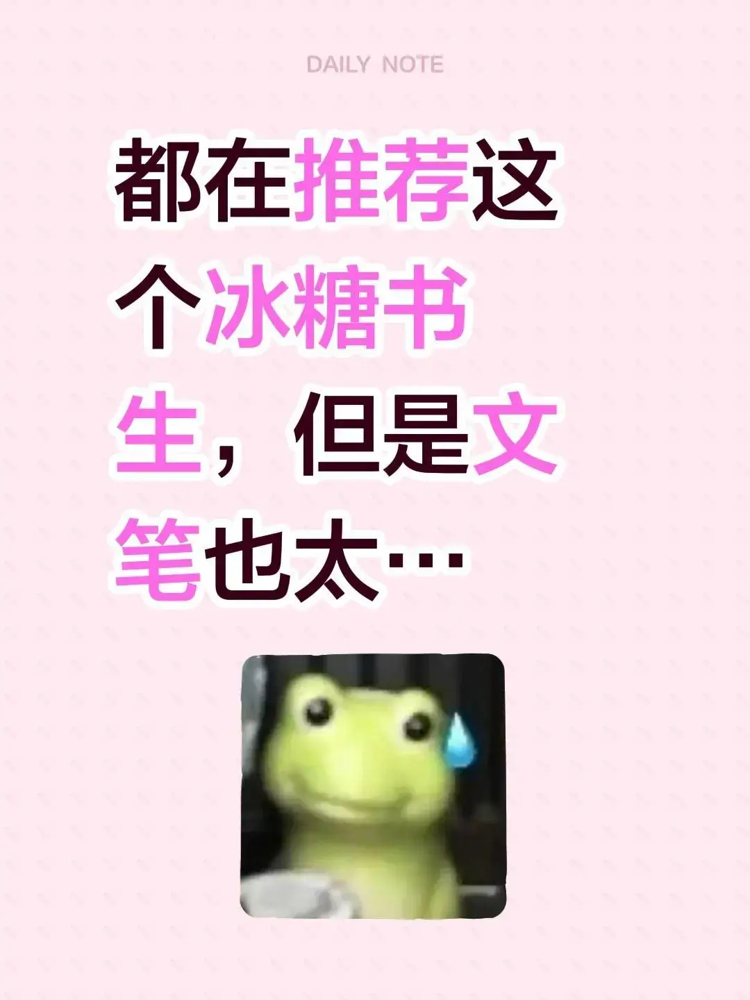 罪犯囚徒by冰糖书生全文免费阅读txt〡罪犯囚徒by冰糖书生未删减小说全笔趣阁免费阅读〡罪犯