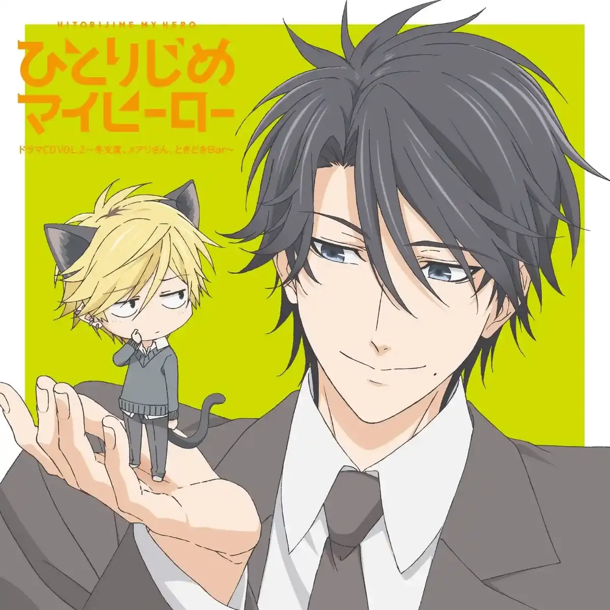 独占我的英雄免费观看完整版-独占我的英雄下拉免费漫画-《独占我的英雄》漫画百度网盘资源