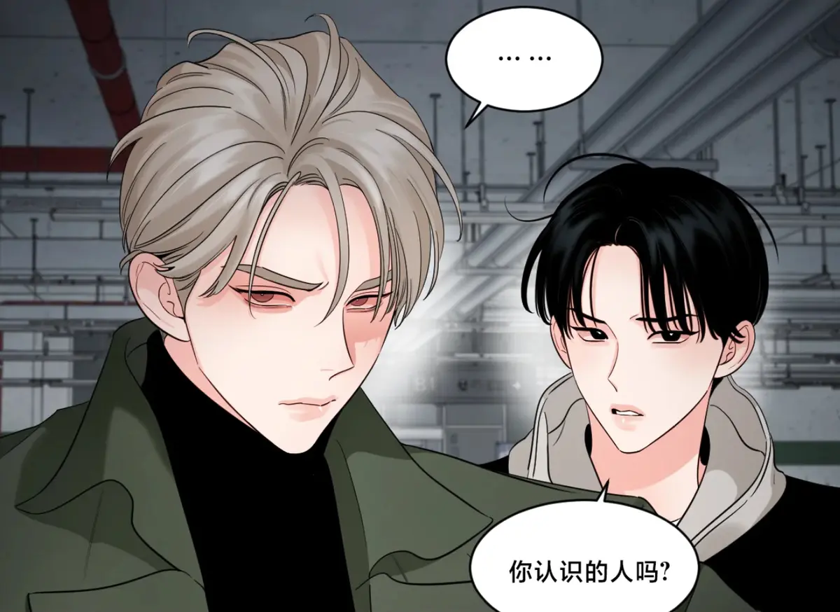 韩漫《影子领域/阴影区》免费漫画在线观看_影子领域漫画免费下拉式漫画台版未删减资源_影