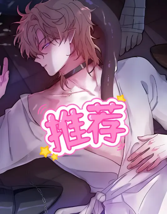 韩漫《魔王逆谋》未删减无白雾版资源_魔王逆谋最新章节免费阅读_DarkFall/暗秋/魔王逆谋漫画