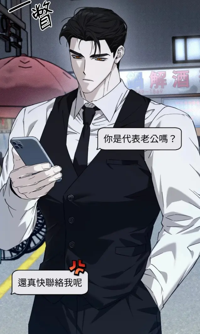 韩漫《Perfect Error》台版无光漫画全集下拉式观看-perfect error漫画最新章节免费阅读无遮挡pdf资
