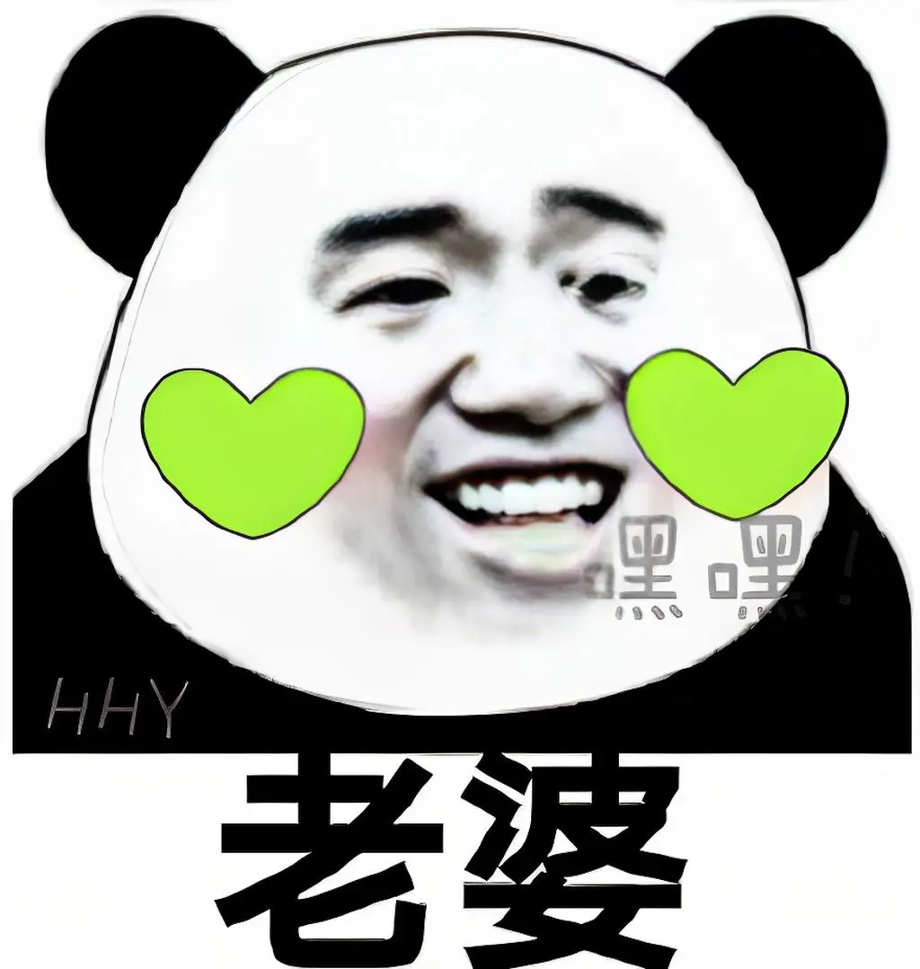 老婆老婆老婆(东度日)最新章节免费阅读〡老婆老婆老婆by东度日免费阅读txt〡老婆老婆老婆全
