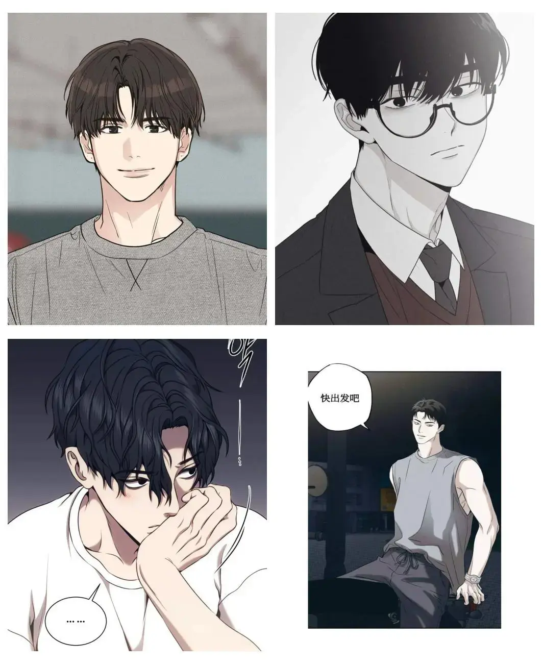 偿还/payback(韩漫)_偿还payback漫画全集免费下拉式_payback偿还漫画最新章节免费在线阅读_改邪归