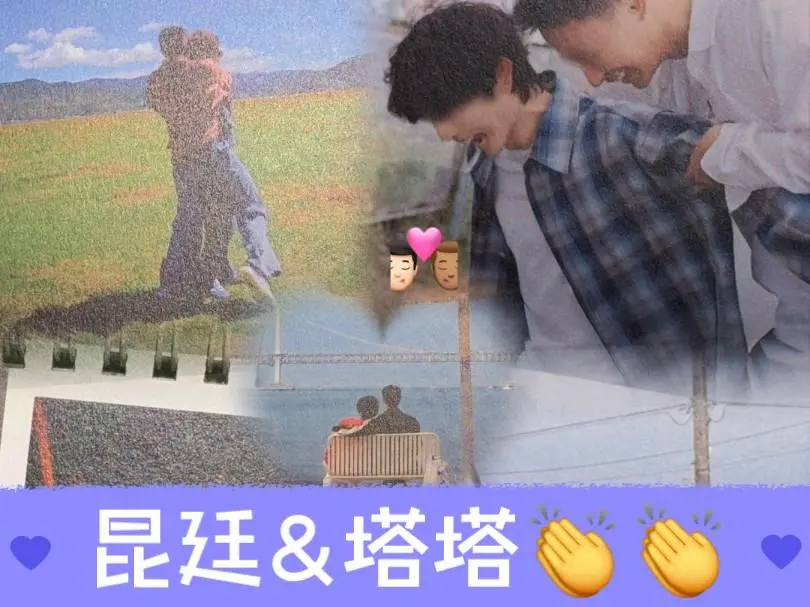 昆廷塔塔秘密花园不用解压_昆廷早期视频资源_昆廷夫夫百度网盘免费资源_昆廷塔塔夫夫全集