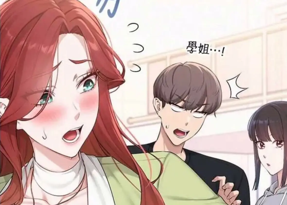 《校园成人礼漫画》在线看第1话_《校园成人礼》全集免费在线阅读_校园成人礼下拉式阅读_学