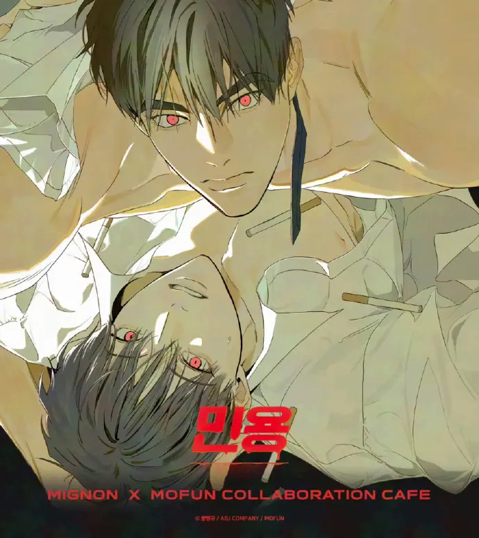 闵勇mignon番外第13集+Mignon特别篇14集+《Mignon》2026新番外14+mignon番外篇13集动漫努努影院+纤细的