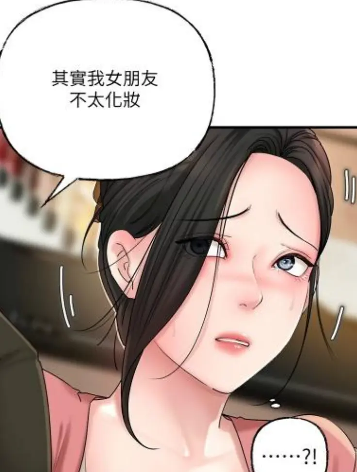 韩漫《岳母为何那样》漫画全集完整版免费看下拉式-岳母为何那样承翰漫画免费改编的动漫在