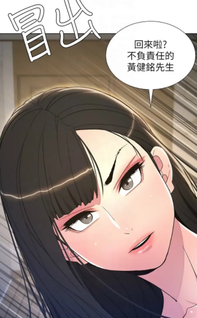 漫画《兄妹的秘密授课》承睿免费-无删减全集高清下拉式在线畅读-兄妹授课漫画版免费阅读全