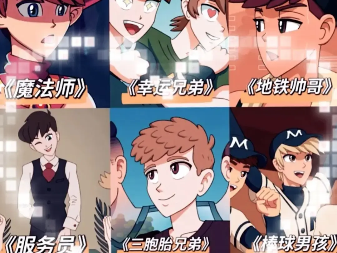 Maruten动漫完整版百度网盘资源-Maruten40集全集免费观看-MARUTEN棒球男孩/maruten队友的能量/mareno
