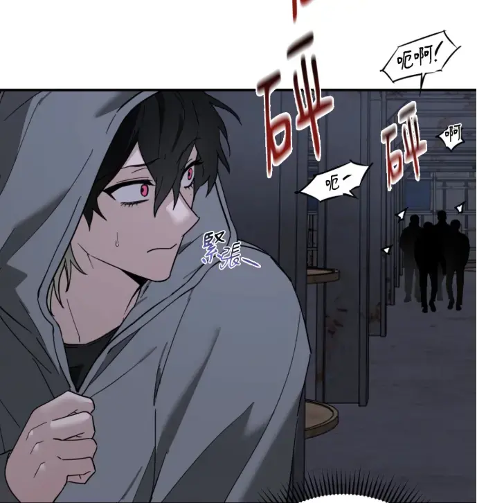 2026新漫《Perfect Error》_Perfect Error漫画双男主免费阅读全集下拉式_Perfect Error漫画台版最新章节