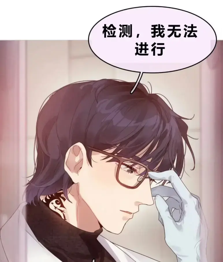 新漫《我只是来做个体检/只是体检而已》漫画最新话免费在线阅读_只是做个体检而已漫画免费