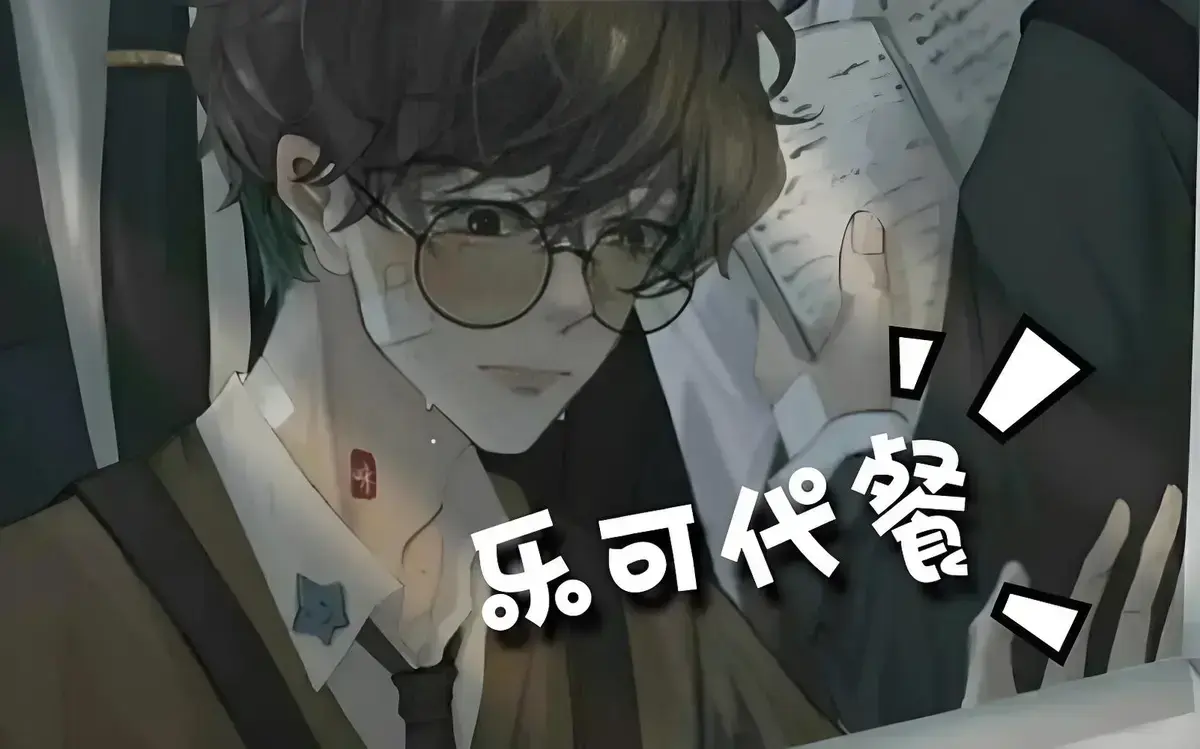 《乐可》漫画免费阅读「下拉观看」乐可漫画完整版未删减免费观看-乐可黑白漫画免费全本阅