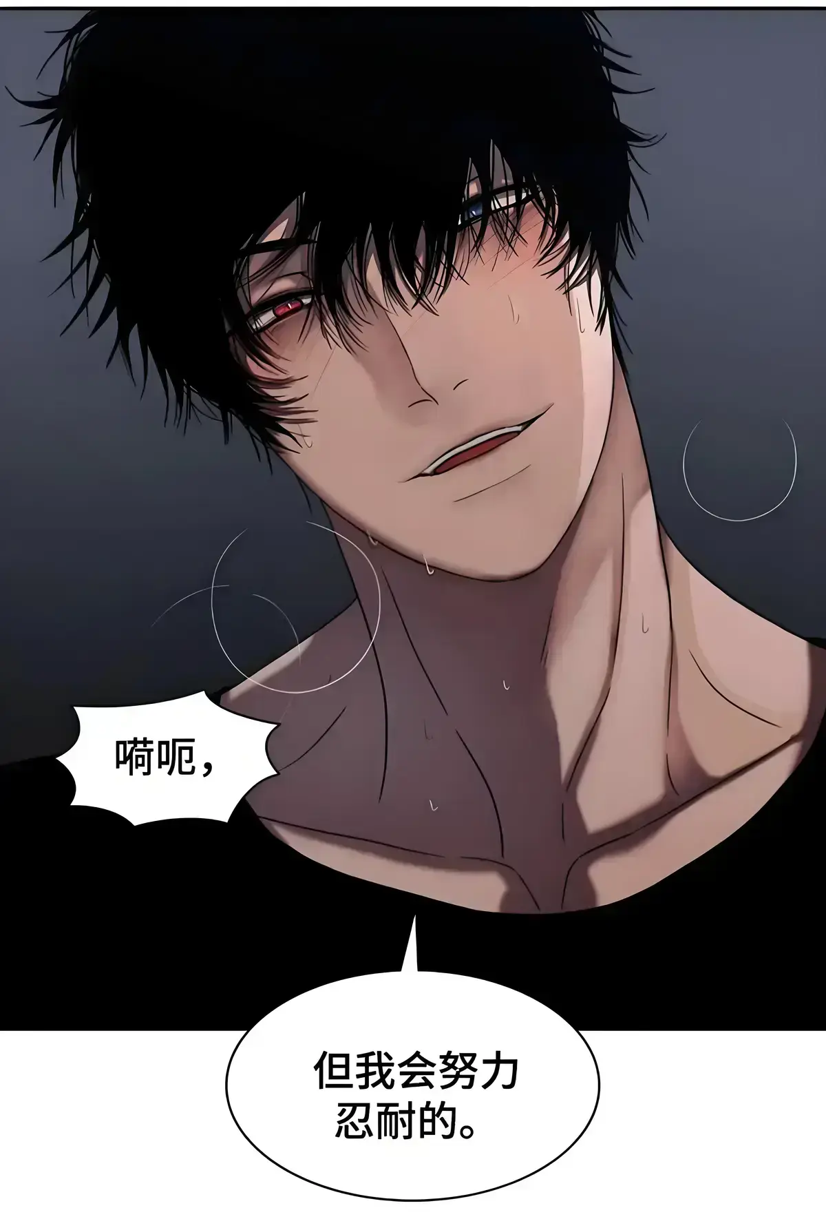 韩漫《腐蚀人/腐蚀者》最新漫画完整版在线观看-腐蚀人免费观看全集漫画高清版-腐蚀人漫画