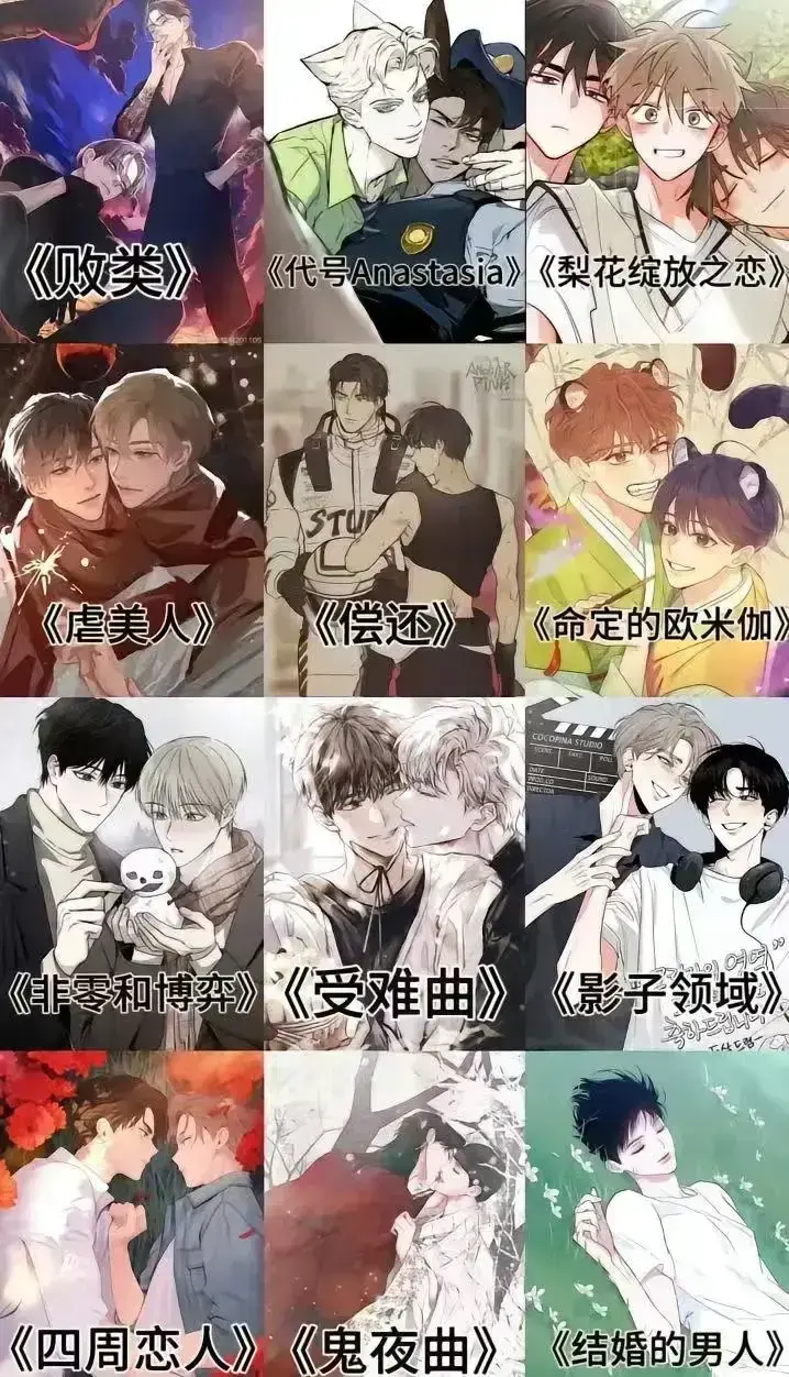 韩漫网-免费韩国漫画_韩漫大全免费漫画页面在线看漫画下载_韩漫免费观看在线阅读漫画下拉