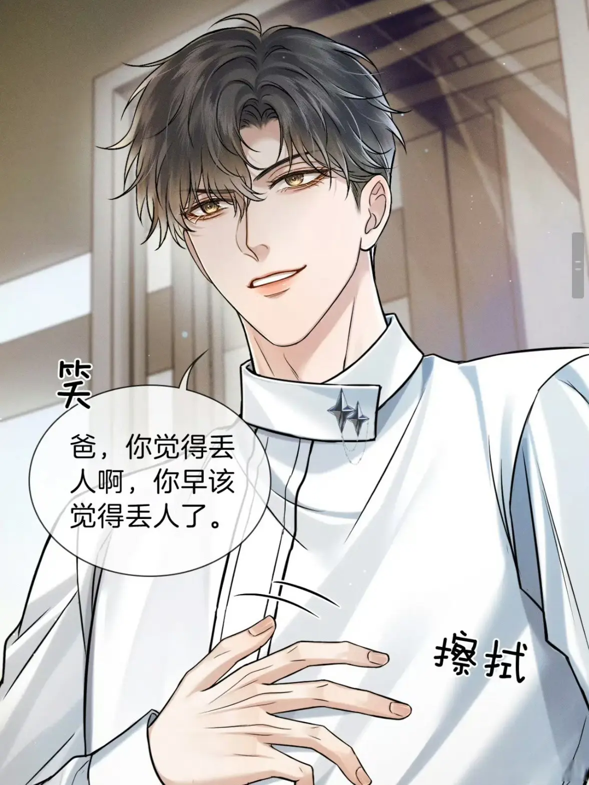 你却爱着一个他漫画特典在线观看-你却爱着一个他漫画下拉阅读未删减-你却爱着一个他漫画百