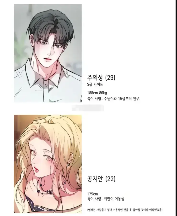 台版韩漫《要命的疏导》连载更新免费看_漫次元《要命的疏导》流畅下拉阅读_夸克网盘章节分