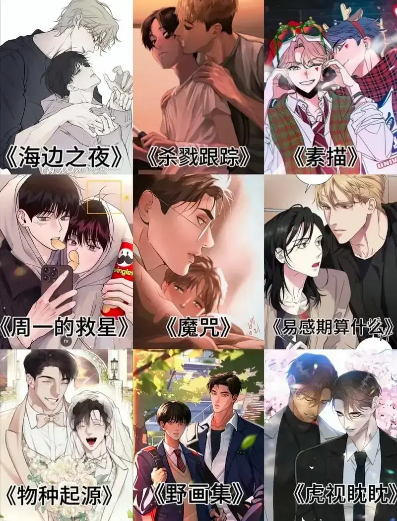 韩漫网-免费韩漫网站在线阅读_韩漫漫画免费阅读看漫画下拉_韩漫近期发布的漫画作品推荐_免