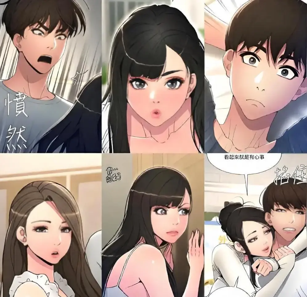 漫画《兄妹授课》承睿免费在线看_《兄妹的秘密授课》漫画在线看_《兄妹授课》漫画免费阅读