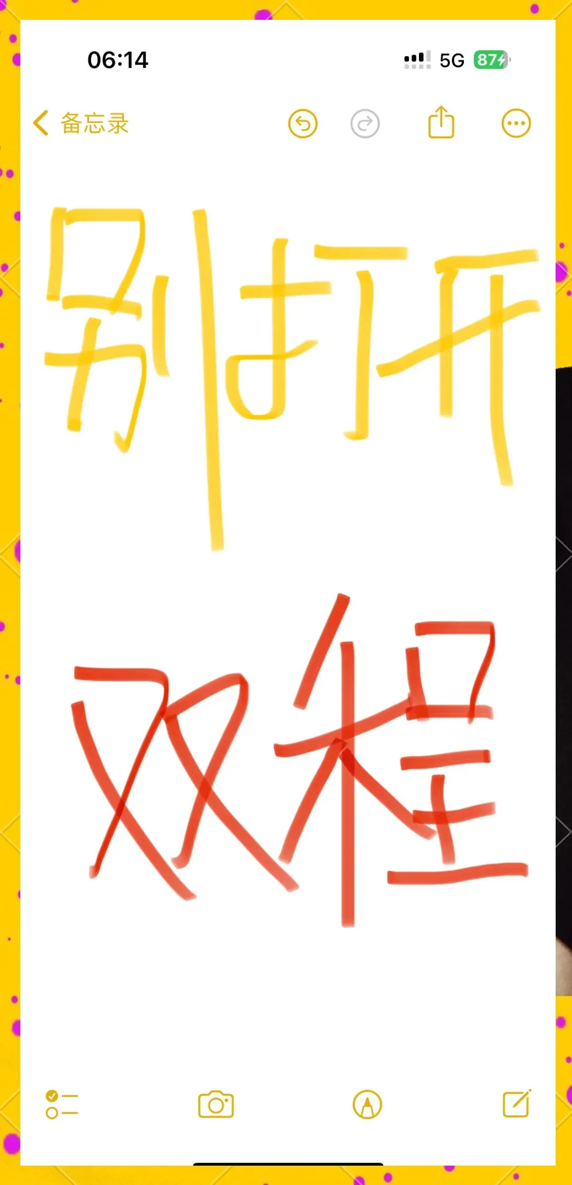 双程小说在线免费阅读(全文+番外)_蓝淋的双程系列(4部加番外)TXT百度云网盘资源免费看-by蓝淋《双程》原著小说下载链接