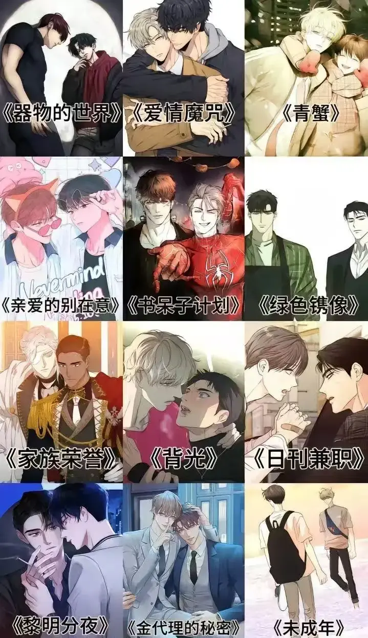 漫画-韩漫完整网址_韩漫系列在线阅读观看全集下拉式-好看的韩漫抢先看在线阅览人气韩漫大全_免费韩漫网站-漫蛙漫画(网页入口)