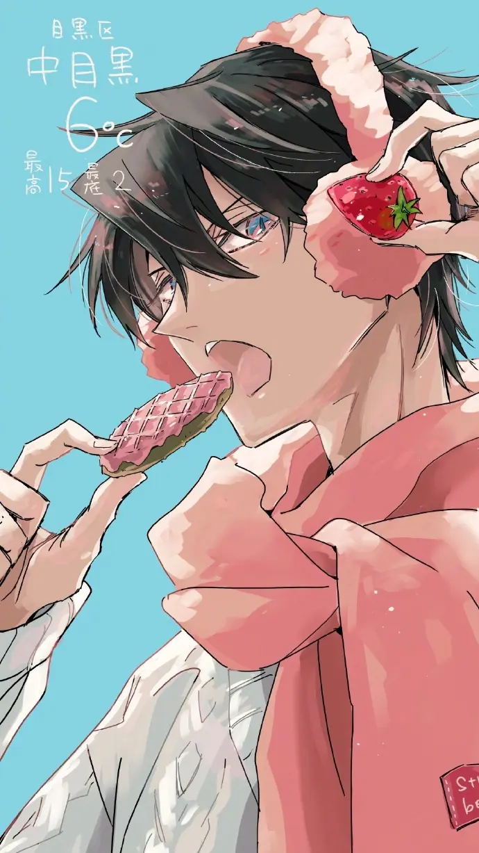 抱胁《我让最想被拥抱的男人给威胁了》漫画1-9卷 动漫13集西班牙篇_我让最想被拥抱的男人给威胁了漫画免费观看全集下拉式_被最想拥抱的人威胁了免费完整漫画