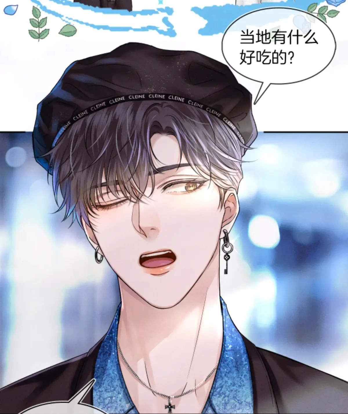 漫画《你却爱着一个他》免费下拉式阅读_你却爱着一个他特典版免费观看_你却爱着一个烧饼by水千丞漫画未删减全文免费_快看漫画最新章节
