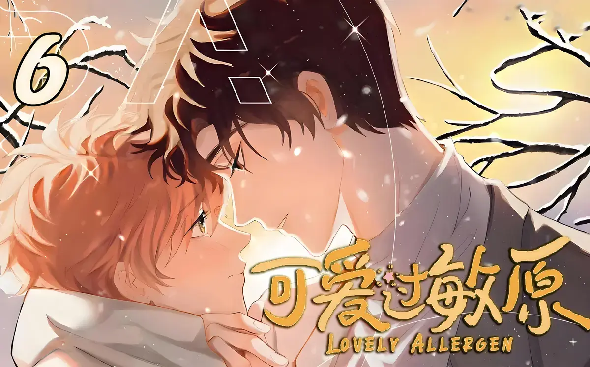 《可爱过敏原》漫画未删版免费下拉式全集观看-《可爱过敏原》漫画特典免费阅读下拉式漫画纯净式阅读-可爱过敏原快看漫画最新章节《可爱过敏原乐知时宋煜》稚楚漫画免费阅读