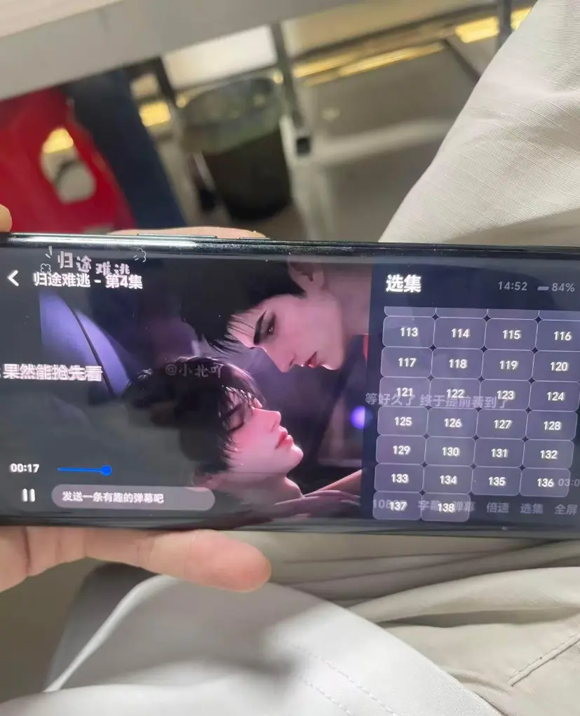韩国Ai漫剧《归途难逃》全集未删减网盘免费在线观看-归途难逃漫剧资源-归途难逃漫剧无删减版资源