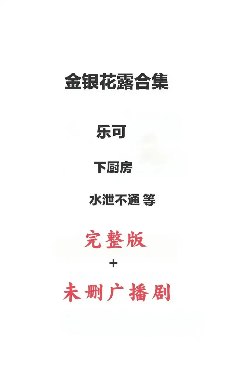 《下厨房》肠液蛋炒饭原文阅读_下厨房TXT(金银花露)小说最新章节_下厨房金银花露免费阅读全文阅读