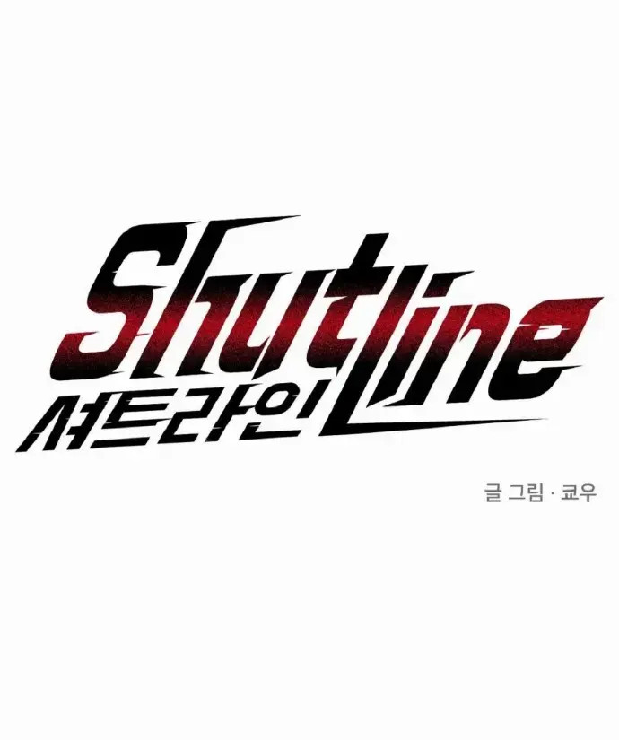 修车危情 - 修车危情漫画在线连载免费下拉式阅读_快门线修车危机漫画_快门线修车危机漫画免费观看_无删减下拉式_《修车危情》1-12集完整版在线播放视频