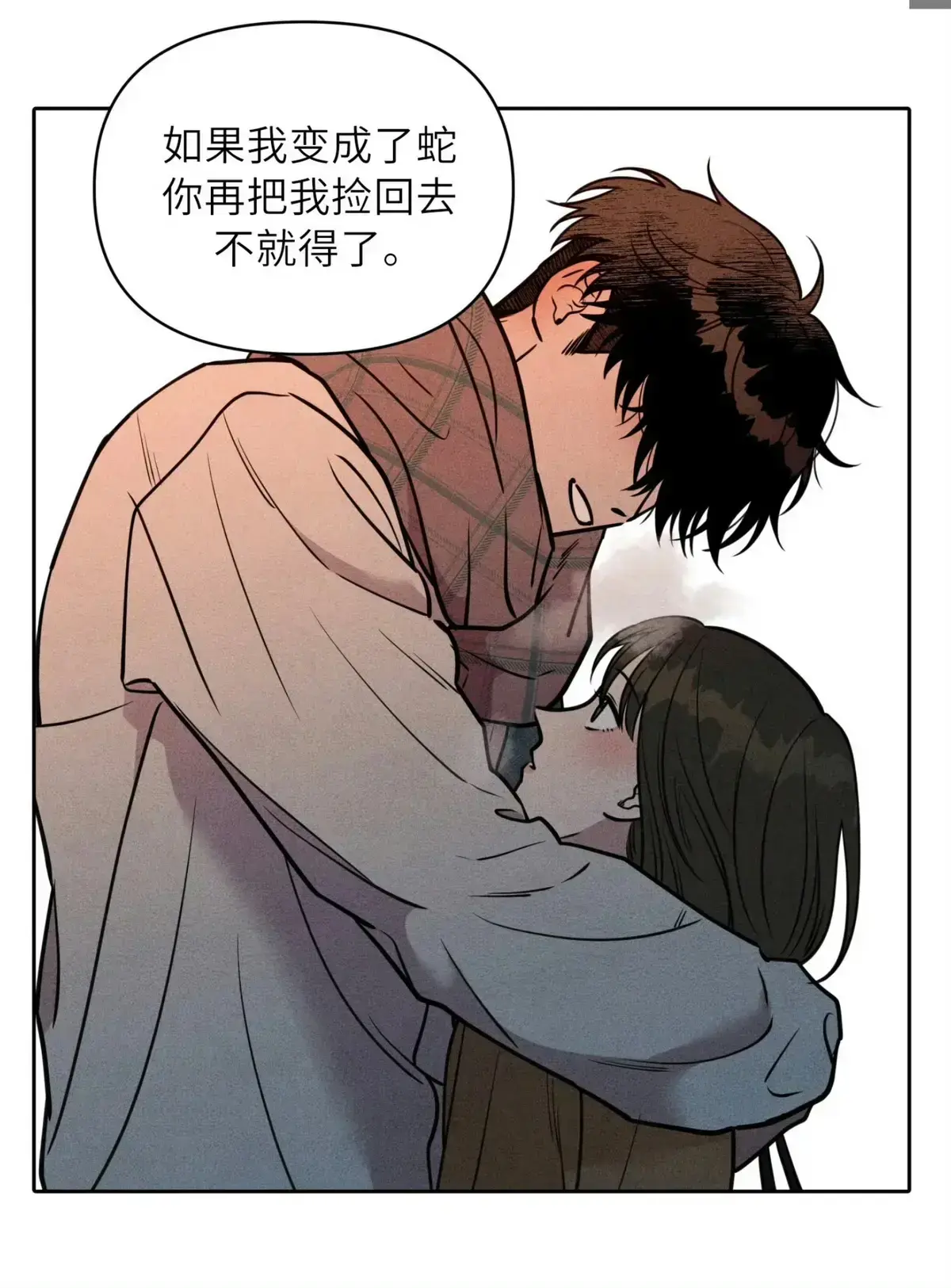 韩漫《下班路上捡到蛇》台版漫画1-12话完结 不需要解压_下班路上捡到蛇漫画全集免费下拉式观看