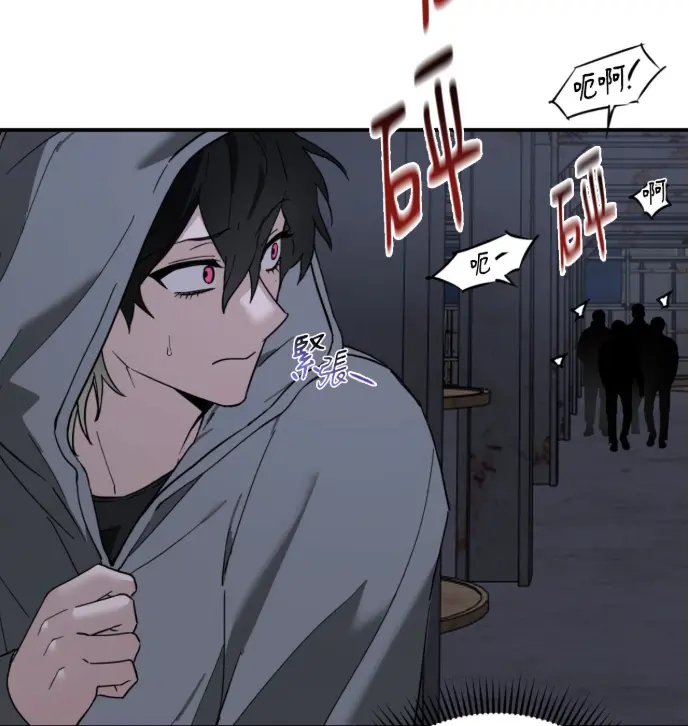 韩漫《Perfect Error》新漫_Perfect Error漫画双男主免费阅读全集下拉式_Perfect Error漫画免费观看台版Perfect