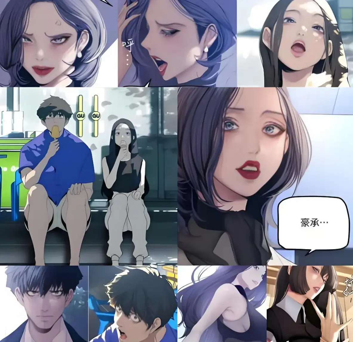 漫蛙漫画-专注治愈漫画的网站-免费在线观看漫画-漫蛙漫画最新版本下载-漫蛙漫画(网页入口)