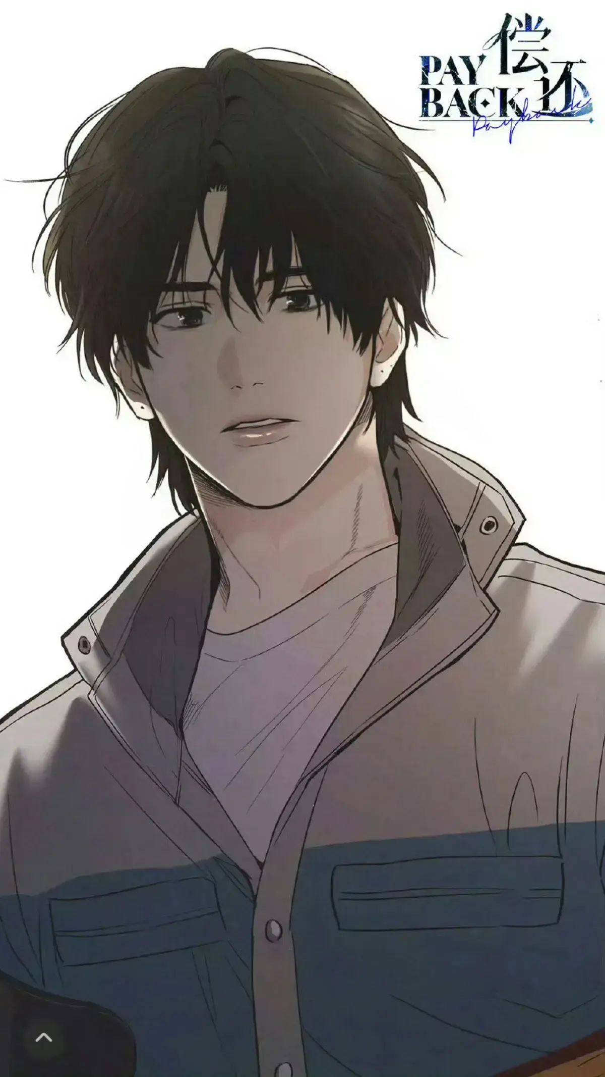 偿还/payback(韩漫)_偿还payback漫画全集免费下拉式_payback偿还漫画最新章节免费在线阅读_改邪归正台版完整未删减资源全集
