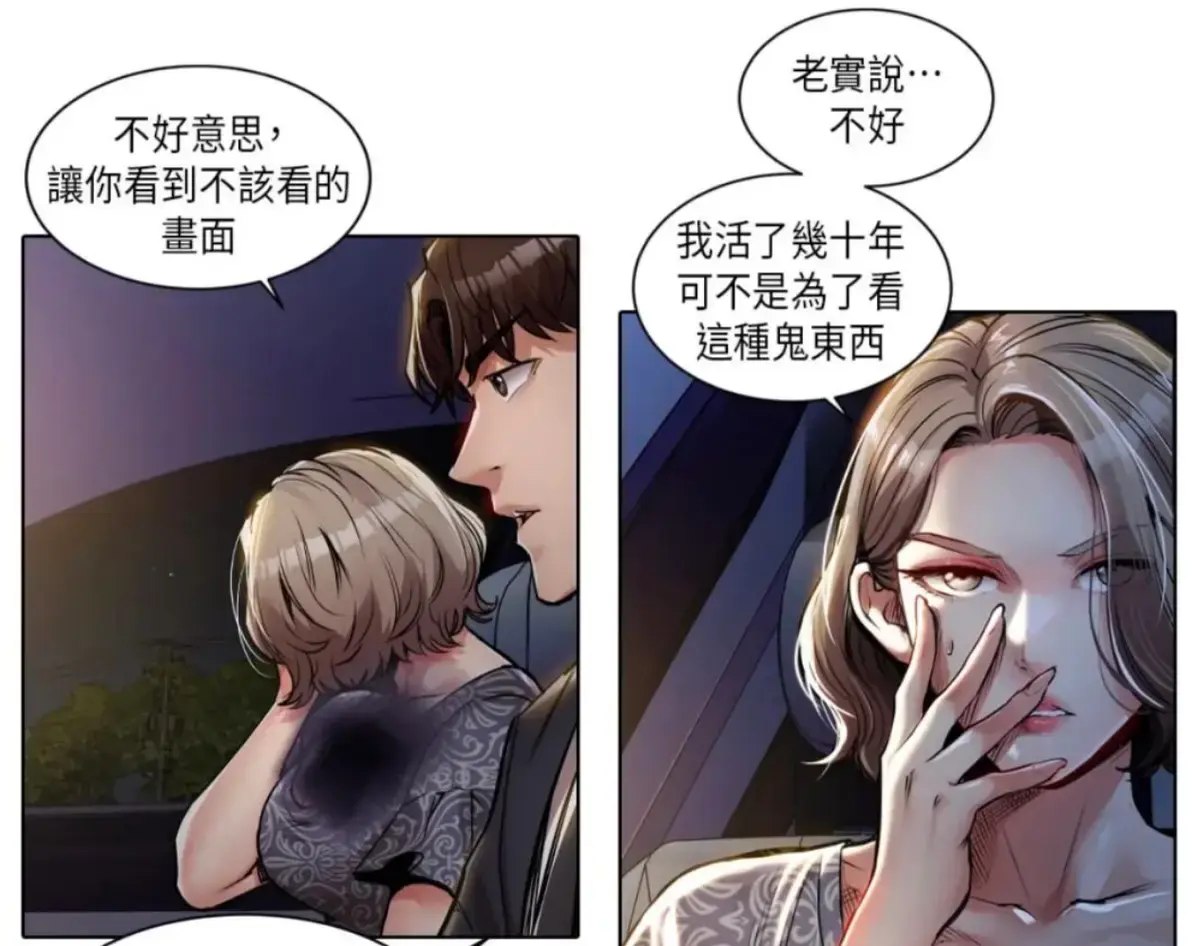 衣锦还乡免费漫画观看漫画免费阅读「下拉观看」-最新更新免费韩漫-衣锦还乡韩漫无删减版-衣锦还乡韩漫免费漫画最新更新