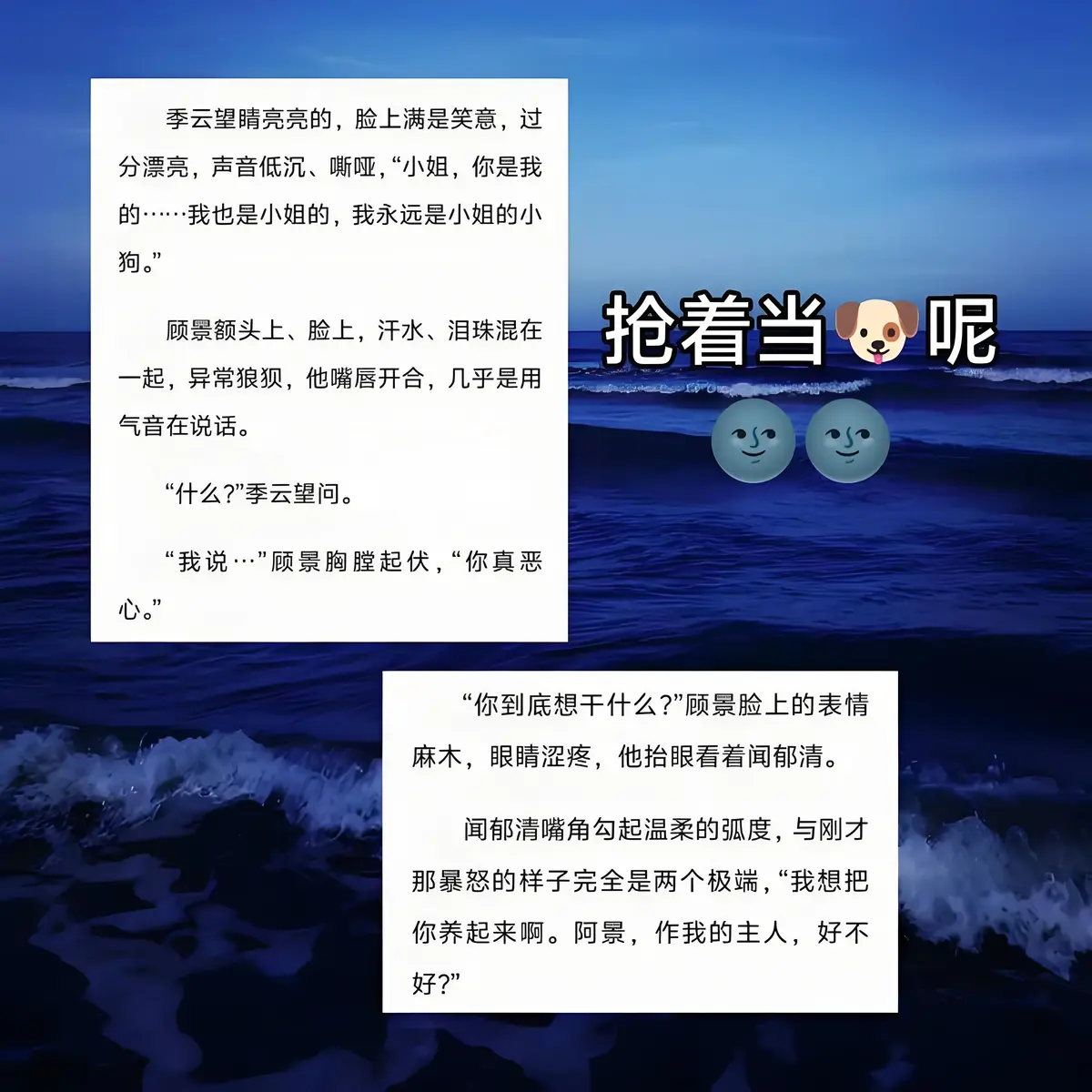 炮灰总被觊觎by东度日免费阅读〡炮灰总被觊觎by东渡日笔趣阁无弹窗免费阅读全文〡炮灰总被觊觎by东渡日小说百度网盘〡炮灰总被觊觎东度日结局〡东度日的作品集