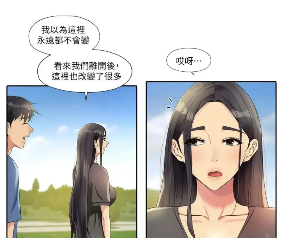 洞洞杂货店漫画全集在线阅读_洞洞杂货店漫画免费下拉式阅读完整版_洞洞杂货铺漫画画免费读土豪漫画最新章节