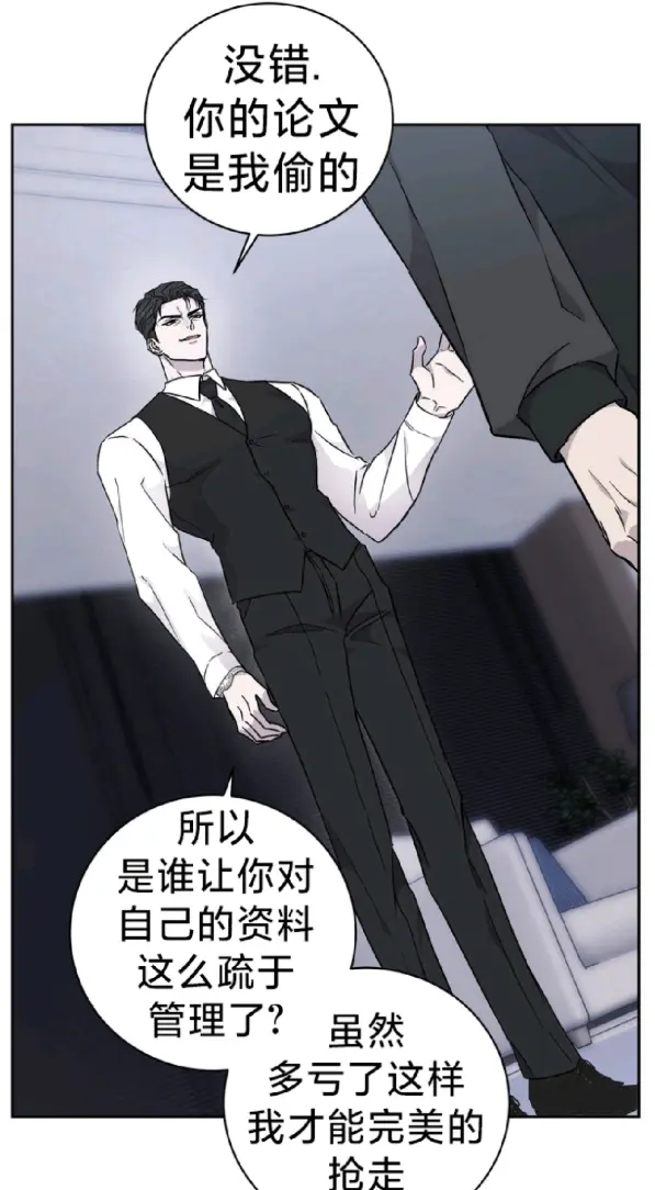 韩漫《教授的身体论文》漫画正篇第二季免费阅读全文_教授的身体论文漫画完整版免费阅读下拉式