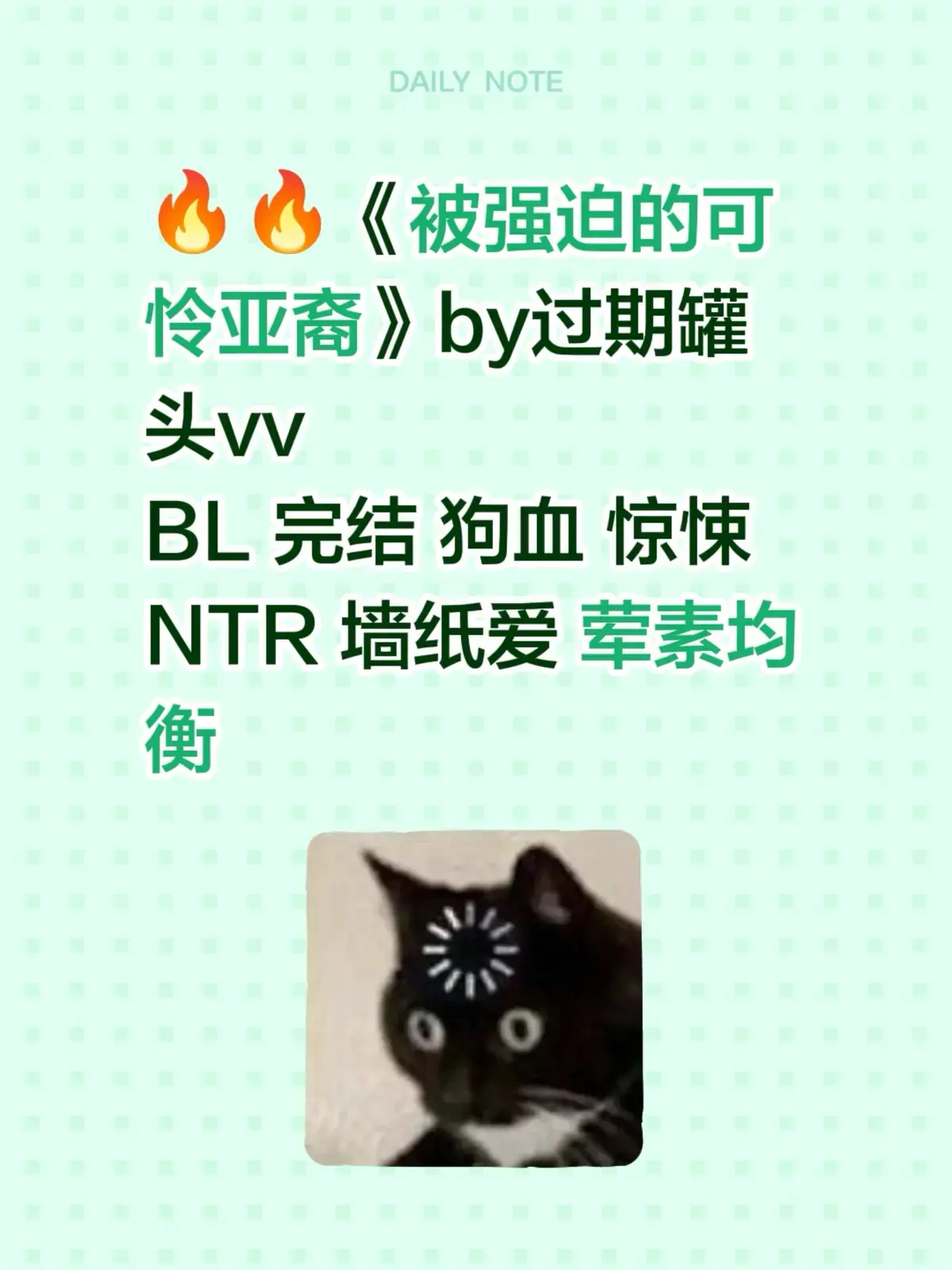免费看整本《被强迫的可怜亚裔》by过期罐头vv_被强迫的可怜亚裔 小说直接看 无删减高清_被强迫的可怜亚裔by过期罐头最新章节txt下载_被强迫的可怜亚裔笔趣阁txt百度网盘资源